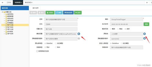 企業(yè)服務總線（ESB）在業(yè)務系統(tǒng)接口對接與信息系統(tǒng)集成中的應用