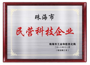 靈科超聲波榮獲民營科技企業(yè)認(rèn)定，以實(shí)力鑄就超聲波焊接行業(yè)新標(biāo)桿