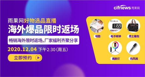 義烏雷曼電子科技 引領(lǐng)美容美發(fā)產(chǎn)品創(chuàng)新與品質(zhì)典范