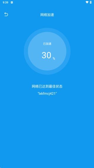 錢兔清理王安卓版 一站式手機優化助手